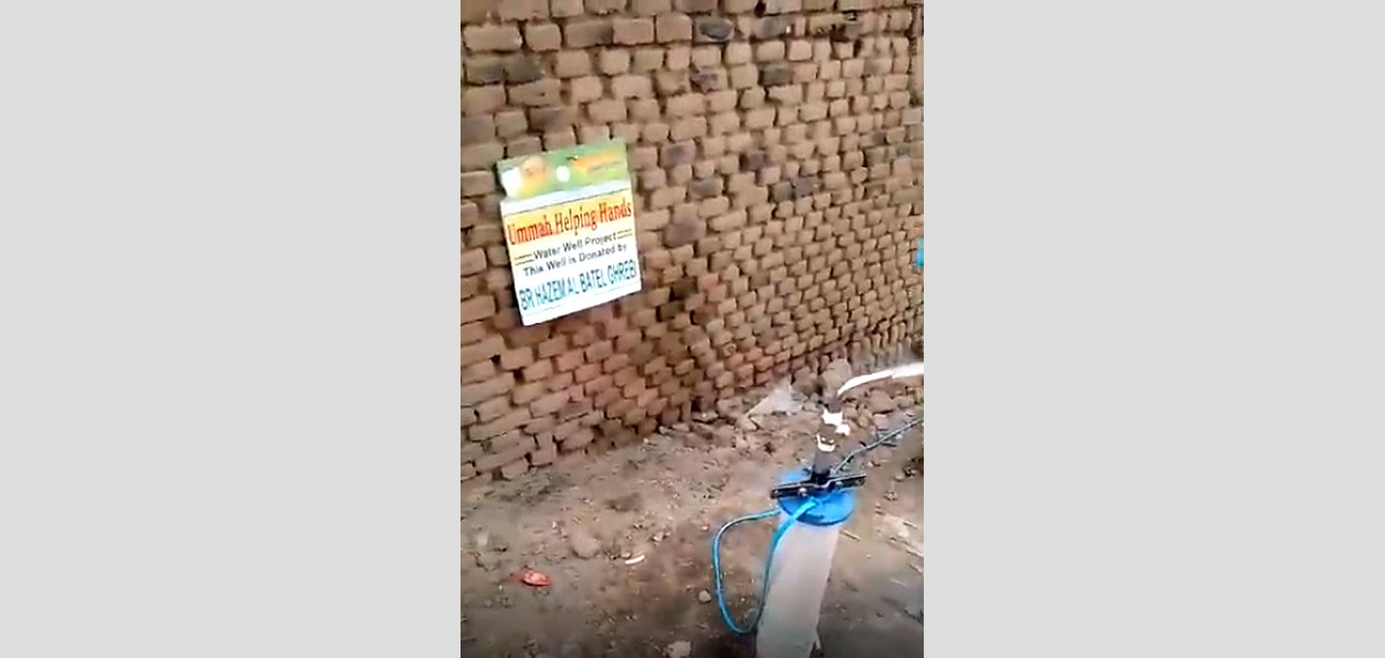 water Well gallery 1